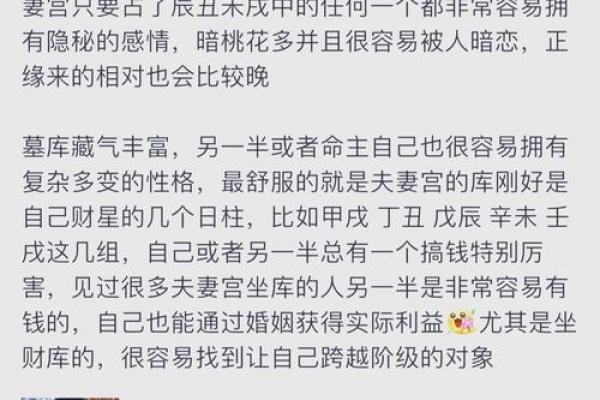 壬水命男的情感世界:揭秘他们喜欢的女命类型 壬水命男的情感世界:揭秘他们喜欢的女命类型