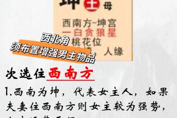 如何通过风水选择有助于女孩命运的环境与名字