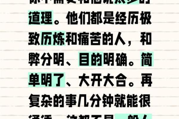 生不出儿子的命运解析：背后的原因与生命哲学