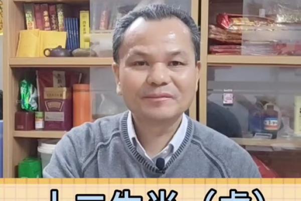 壬寅虎年：五行解析与命理启示，助你把握人生转机！