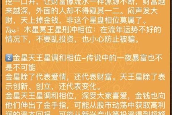 适合从事股票行业的人命格与成功秘诀探究 适合从事股票行业的人命格与成功秘诀探究
