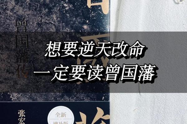 清高尊雅命格的意义与生活启示 清高尊雅命格的意义与生活启示