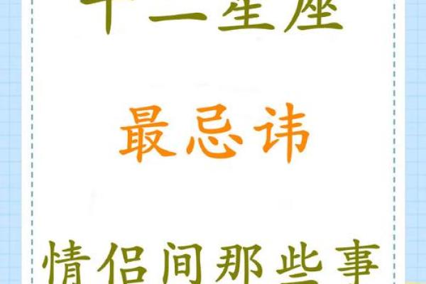 你知道狮子座最不喜欢的命格是什么吗?深度解析! 你知道狮子座最不喜欢的命格是什么吗?深度解析!