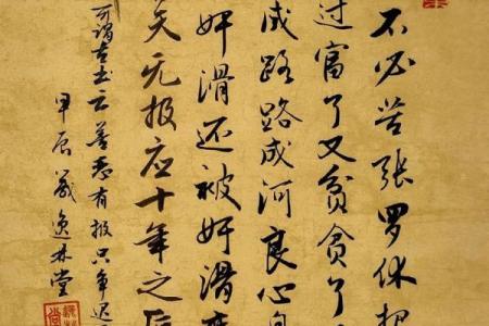 欠时宜的意义：杨邵透视人生的两条命