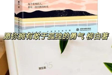 什么样的人拿命去保护？探讨奉献与勇气的真谛