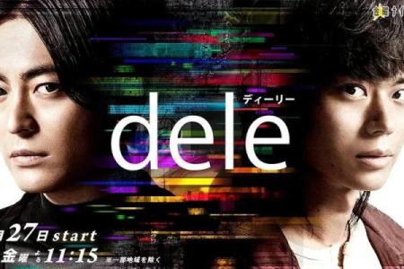 平地木命：走出人生辉煌的秘密与指引