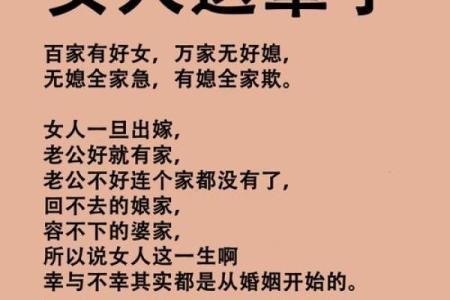 山头火命女与哪些命相配，助她们找到专属幸福！