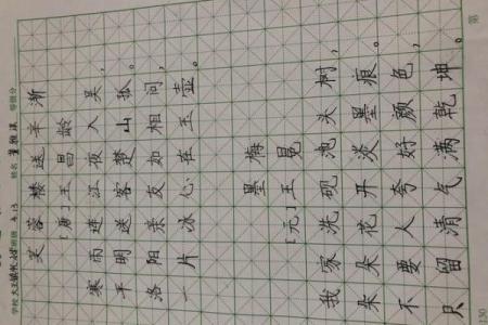 第一行写一个28字标题并放在[bt]