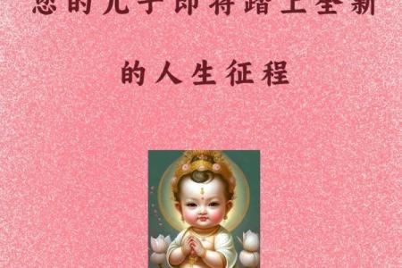 牵马童子命：揭开神秘命格的面纱，探寻人生之路的指引