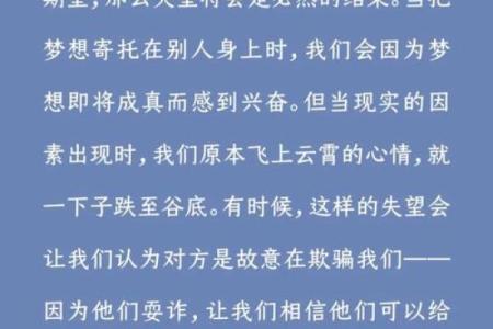 女命为何不宜寻求当官之人伴侣，探秘其中的智慧与信仰