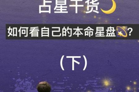 适合从事股票行业的人命格与成功秘诀探究