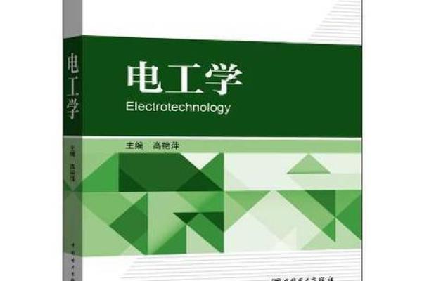 适合学电工专业的人,必须具备哪些特质与条件? 适合学电工专业的人,必须具备哪些特质与条件?