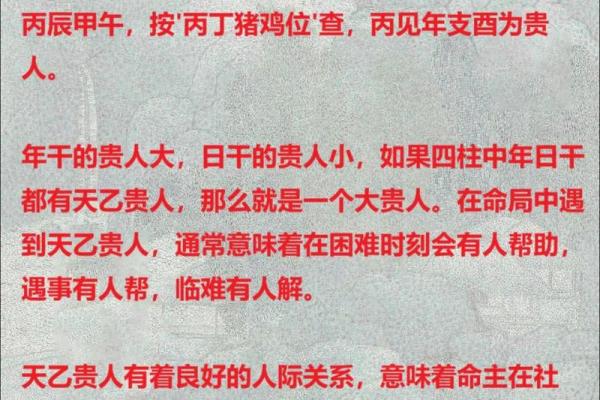 什么样的八字才能称之为桃花命，让你拥有魅力与爱情的双重护航？