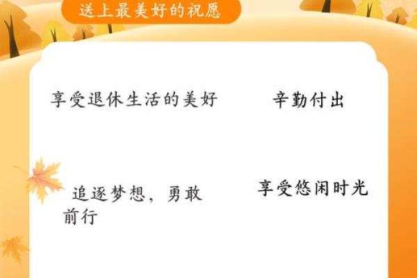 属鸡人在28岁后的命运解析:人生新阶段的机遇与挑战 属鸡人在28岁后的命运解析:人生新阶段的机遇与挑战