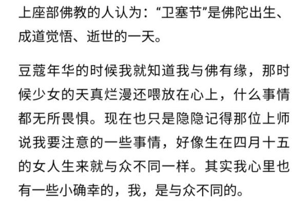 揭秘十五日出生的人命理与性格特点! 揭秘十五日出生的人命理与性格特点!