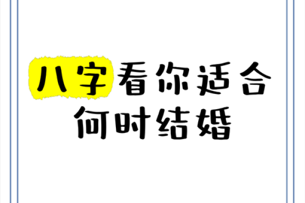 揭秘男命八字:如何判断八字旺妻子的秘密 揭秘男命八字:如何判断八字旺妻子的秘密