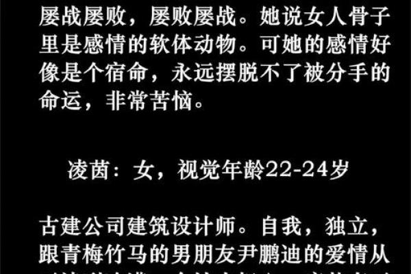 揭示命运秘辛:什么命格的女子命最好? 揭示命运秘辛:什么命格的女子命最好?
