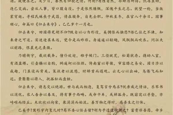 人生的命运:从出生到归去的故事与启示 人生的命运:从出生到归去的故事与启示