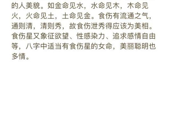 揭秘水命人和金命人的特性与命理解析 揭秘水命人和金命人的特性与命理解析