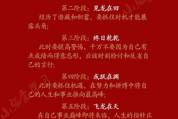 十七年六月的命运解读:探索人生的意义与方向 十七年六月的命运解读:探索人生的意义与方向