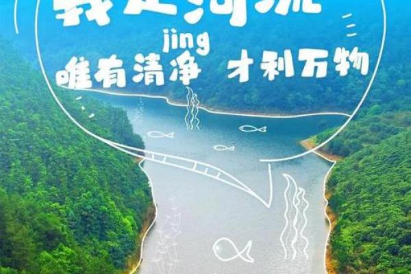 属马天河水命:人与自然和谐共生的独特魅力 属马天河水命:人与自然和谐共生的独特魅力