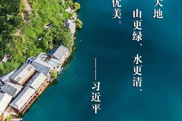 属马天河水命:人与自然和谐共生的独特魅力 属马天河水命:人与自然和谐共生的独特魅力