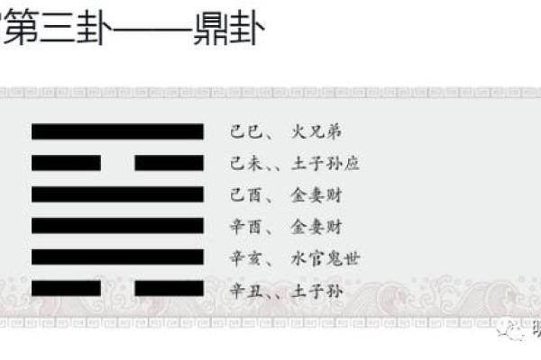 属猴四绿巽木命的深层解析与生活启示