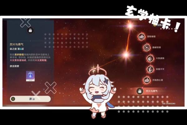 班尼特为何不点满命？揭秘传奇角色的深层魅力