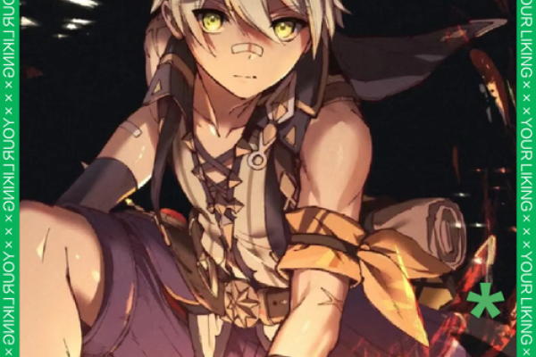 班尼特为何不点满命？揭秘传奇角色的深层魅力