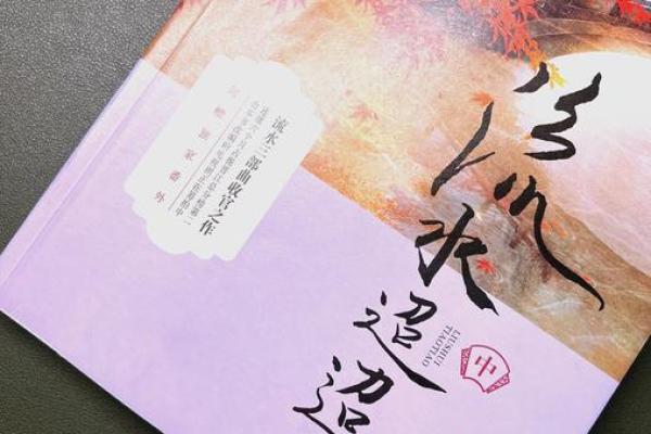 爱与牺牲：在艰难时刻，谁能撑起我们的希望与勇气？