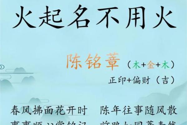 三火一木命格解析与补救：如何利用五行平衡自身能量