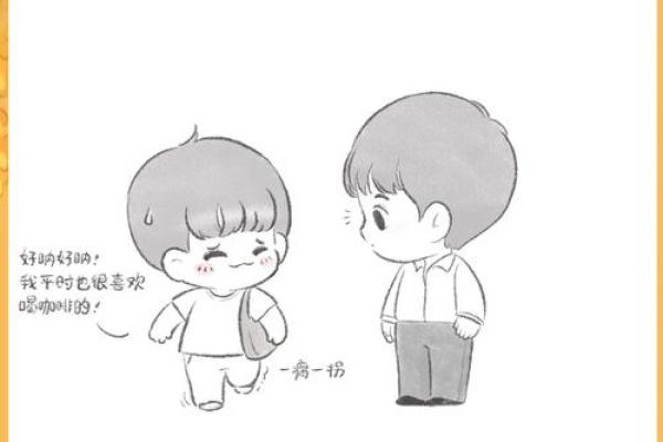 命中注定的搞笑命名故事，让你捧腹大笑的奇趣人生！