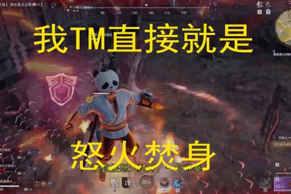 怒火焚身——探寻动物们的生来愤怒与生命的启示