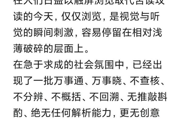 生富贵命背后的智慧与思考:追求幸福人生的路径 生富贵命背后的智慧与思考:追求幸福人生的路径