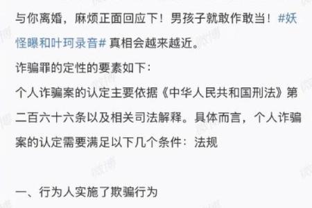 金命解析：揭秘金命是否属于上等命的真相！