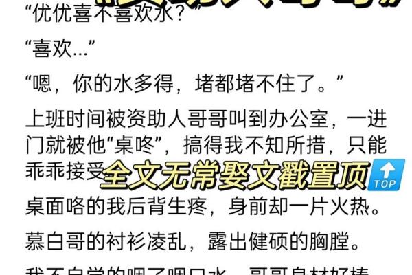 什么样的人都有大哥哥的命：生命中的守护者与启蒙者