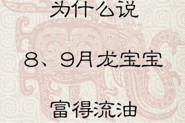 解析大富大贵的命格:怎样的人值得称为命中富贵? 解析大富大贵的命格:怎样的人值得称为命中富贵?