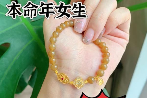 属蛇的水命适合带什么首饰,轻松展示个人魅力! 属蛇的水命适合带什么首饰,轻松展示个人魅力!