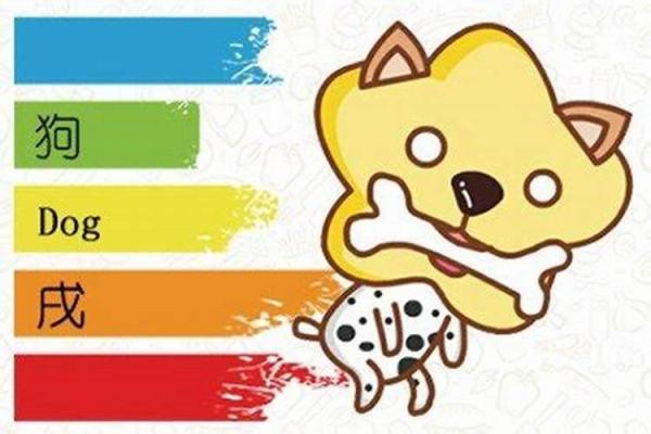 属狗木命：命里缺什么颜色，如何以色补缺？