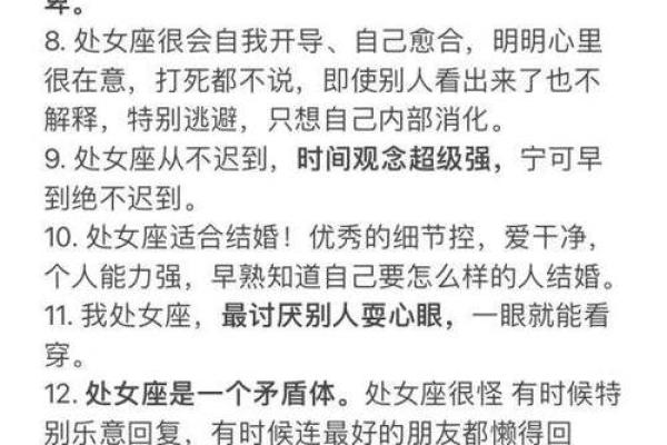 缺木女生的命格分析:探索她们的性格与人生轨迹 缺木女生的命格分析:探索她们的性格与人生轨迹