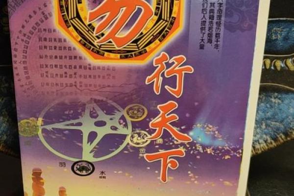 属猴七月出生的命运解析：智慧与挑战的旅程