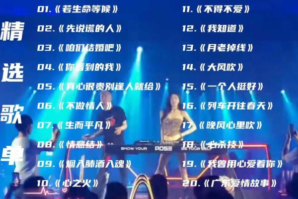 人生的第二条命：谁在为我们的生命歌唱？