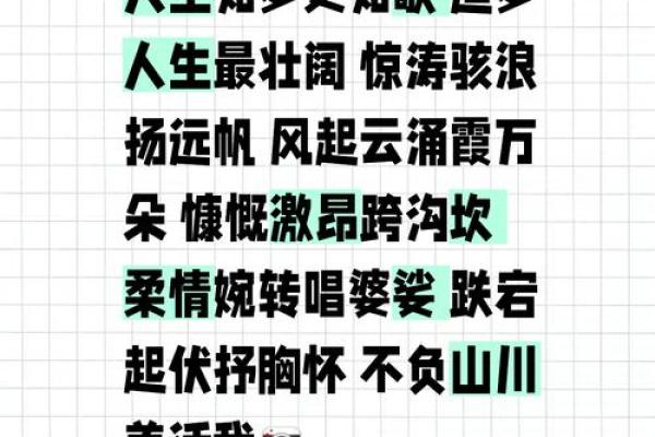 人生的第二条命：谁在为我们的生命歌唱？