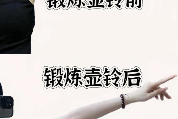揭秘女生麒麟臂:天生的优势与命运的转折 揭秘女生麒麟臂:天生的优势与命运的转折