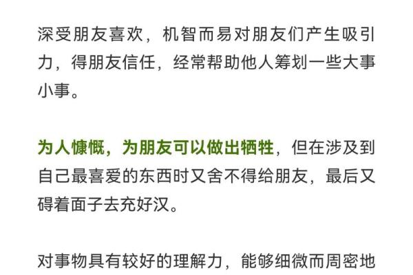 属鼠海中金命的职业选择与发展建议 属鼠海中金命的职业选择与发展建议