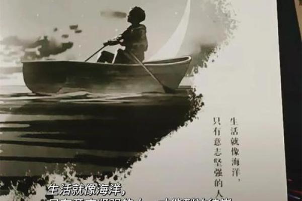 揭示清闲命的奥秘:什么是清闲命以及它如何影响人生? 揭示清闲命的奥秘:什么是清闲命以及它如何影响人生?