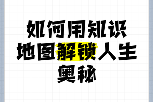 揭示清闲命的奥秘:什么是清闲命以及它如何影响人生? 揭示清闲命的奥秘:什么是清闲命以及它如何影响人生?