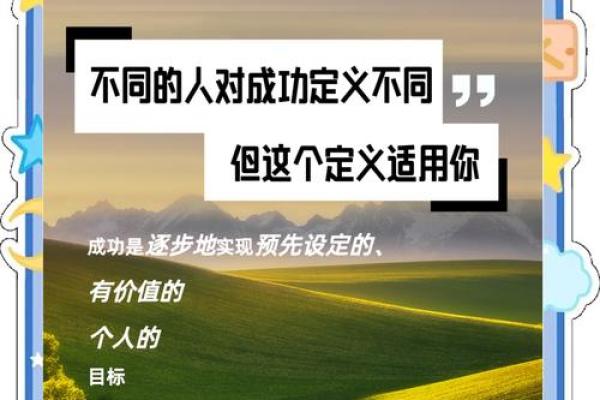 揭秘那些能让你大富大贵的命格,财富与成功的秘密! 揭秘那些能让你大富大贵的命格,财富与成功的秘密!