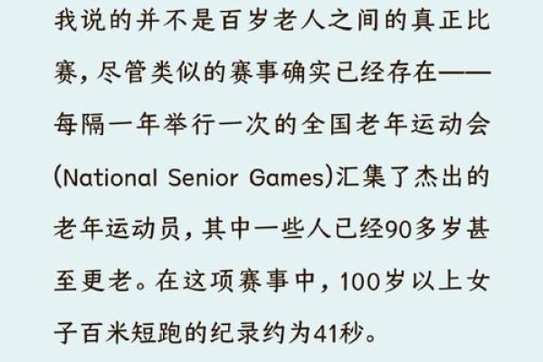 解读乙丑年冬月二十九的命理与人生启示 解读乙丑年冬月二十九的命理与人生启示