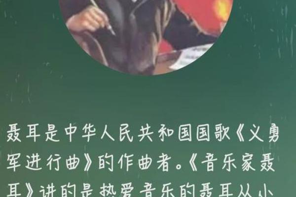 《拼了命也想念你：一曲无尽思念的旋律》